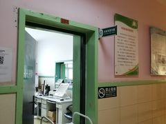 -北京市怀柔区妇幼保健院
