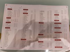 -金春禧(英雄山路旗舰店)