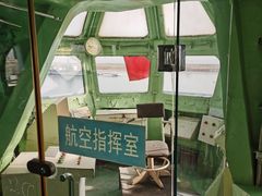 -泰达航母主题公园