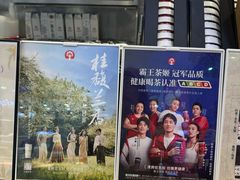 -霸王茶姬(西单百货店)