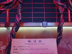 -中央广播电视塔