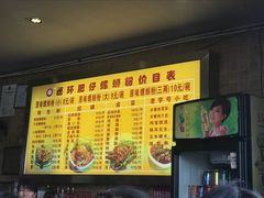 -西环肥仔螺蛳粉(总店)