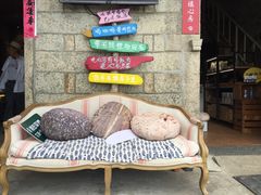 -石头会唱歌融来+北港岚台两岸交流中心