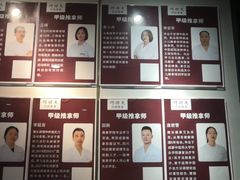 -巧功夫推拿·采耳·疼痛调理(蔚然中心店)