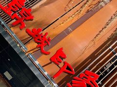 门面-锦城印象火锅(天府三街店)