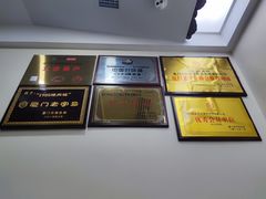 -1980烧肉粽(中山路店)