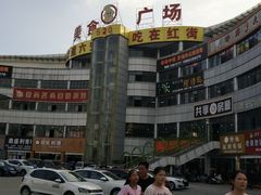 -食尚名肴自助涮烤