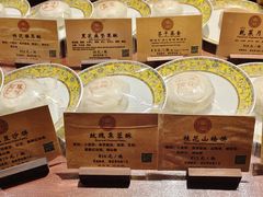 -富华斋饽饽铺·宫廷糕点·伴手礼(护国新天地店)