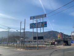-北京西山滑雪场