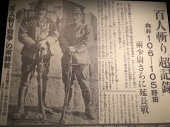 -侵华日军南京大屠杀遇难同胞纪念馆