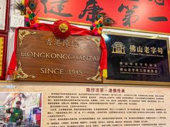 -陳仔(北京路店)