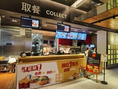 -麦当劳(新王府井店)