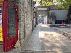 -北京国子监胡同