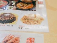 -陕西风味餐厅(陕西省驻京办店)