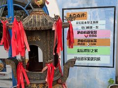 -茅山肴·道家菜·神仙鸡