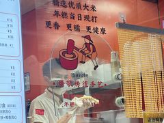 -张果佬年糕卷(科巷店)