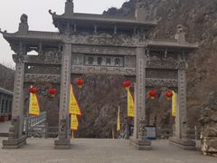 -鹤壁淇县云梦山