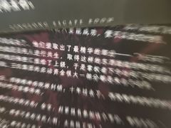 -棂笼·深度沉浸密室(武汉旗舰店)