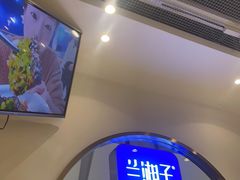 -兰湘子·湘菜小炒(三桥万象城店)