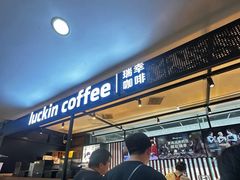 -瑞幸咖啡(第一城店)