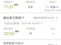 -曼谷素万那普国际机场