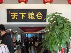 -弓家大队老碗面(高新咖啡街区店)
