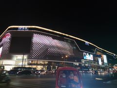 -Olé精品超市(北京合生汇店)