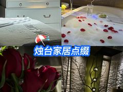 -Love Story爱情故事·养生SPA会所(新侨店)