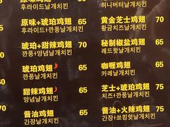 -SUN炸鸡专门店(西塔总店)