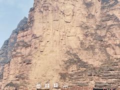 -黄河三峡风景名胜区