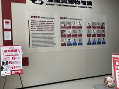 -御宝贝24h宠物医院·转诊中心·CT核磁血透中心(厦门总院)