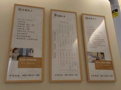 -乐老大耳道·可视采耳·禅洗·推拿(大成直营店)