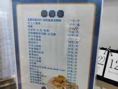 -纯坊佳哥手作(江汉路店)