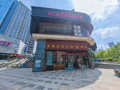 -长安后宰门水盆羊肉(新都心店)