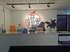 -橙果24h自习室(花园桥店)
