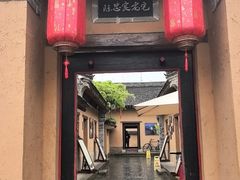 -白鹿原影视城