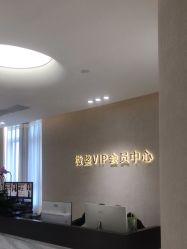 -杭州米兰柏羽医疗美容医院