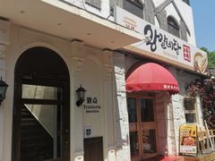 -沏点Trattoria意大利餐厅(新街口店)