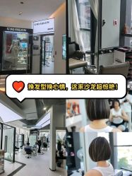 -U·NI SALON 造型