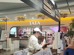 -野人先生Gelato(上海长宁龙之梦店)