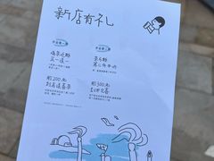 -喜茶(珠海华发商都店)