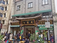 -老刘家永盛斋·传统泡馍(东关南街店)