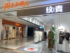 -中贸广场