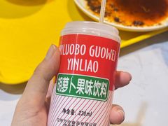 -马三洋芋片(簋街店)