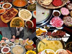 -老来福·非遗酸汤兔(凯旋路店)