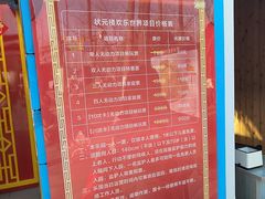 -合肥滨湖国家森林公园