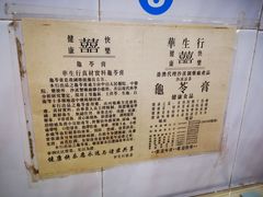 -华生行(大良店)