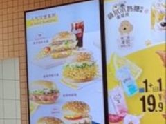 -麦当劳(凯德MALL太阳宫店)