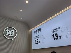 -姐弟俩土豆粉(沈阳铁西万达店)