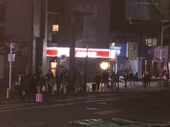 -永和大王(花好园店)